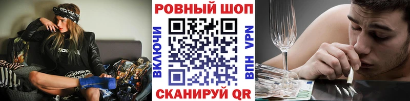 Купить закладку Конопля  Амфетамин  ГАШ  Меф мяу мяу  COCAIN  Канаш