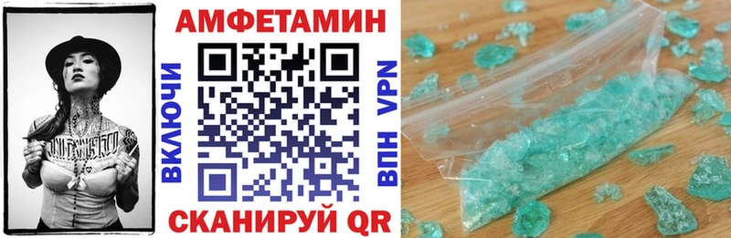 Амфетамин Premium Канаш
