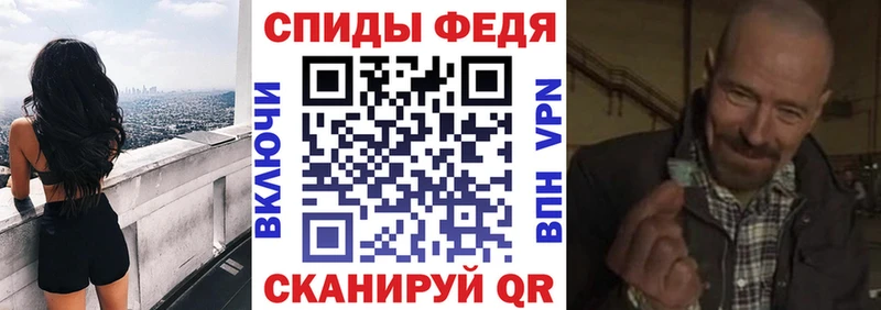 АМФЕТАМИН VHQ  Купить где  Канаш 