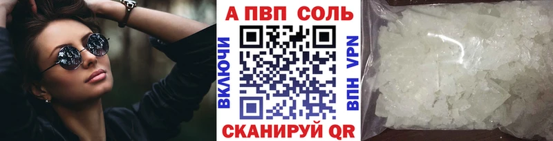 Купить закладки  Канаш  A-PVP кристаллы 