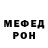 МДМА молли K Oroloek