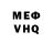 Амфетамин Розовый Gary Miles