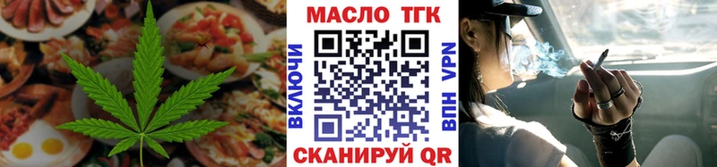 Купить  Канаш  Cannafood марихуана 