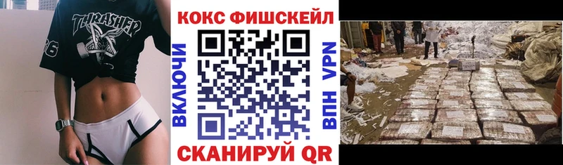 КОКАИН Боливия  Купить закладки  Канаш 