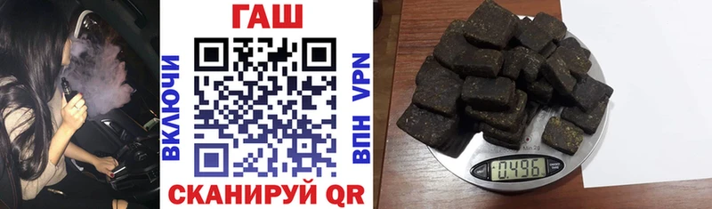 Купить  Канаш  ГАШИШ AMNESIA HAZE 