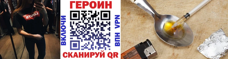ГЕРОИН гречка  Купить  Канаш 