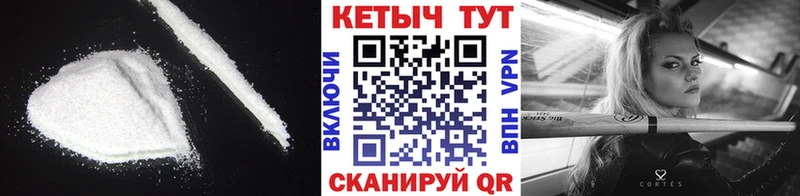 Кетамин ketamine  Купить закладки  Канаш 