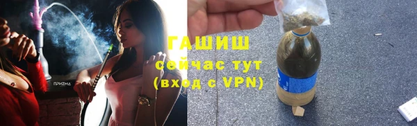 тгк Куйбышев