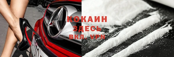 тгк Куйбышев