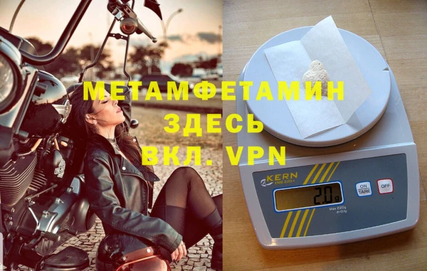 тгк Куйбышев