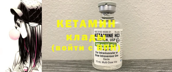 тгк Куйбышев