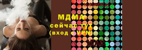 тгк Куйбышев