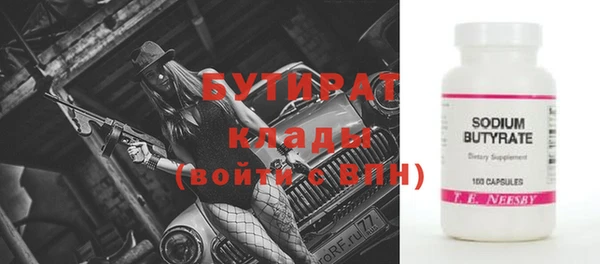 2c-b Кукмор