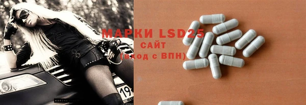 тгк Куйбышев
