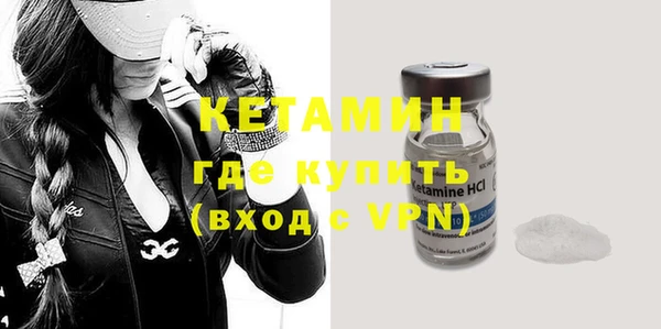 амфетамин Кулебаки