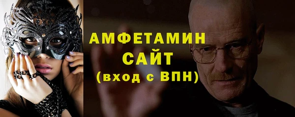 амфетамин Кулебаки