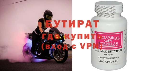 амфетамин Кулебаки