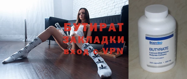 тгк Куйбышев