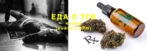 тгк Куйбышев
