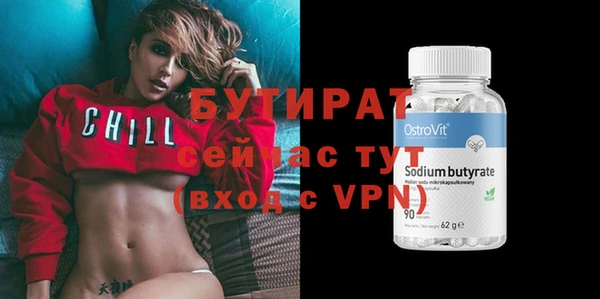 2c-b Кукмор