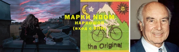 амфетамин Кулебаки