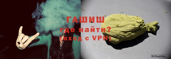 амфетамин Кулебаки