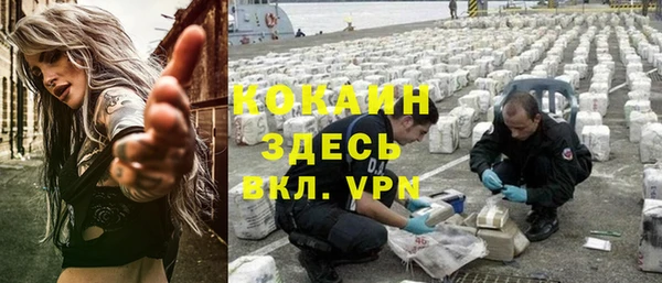 тгк Куйбышев