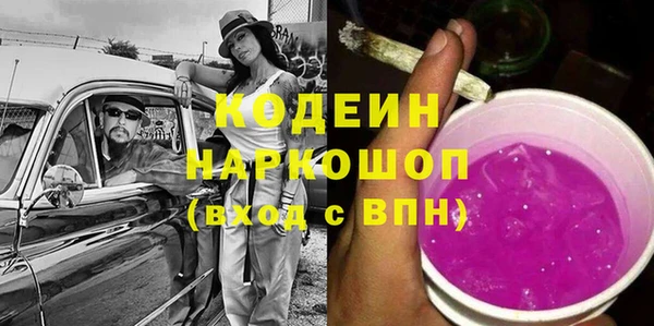 амфетамин Кулебаки