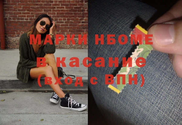 2c-b Кукмор