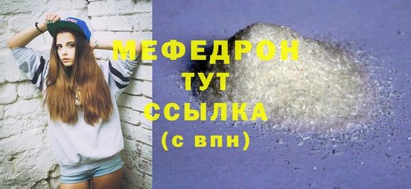амфетамин Кулебаки
