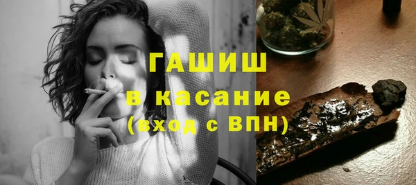 тгк Куйбышев