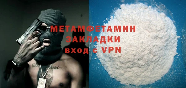 амфетамин Кулебаки