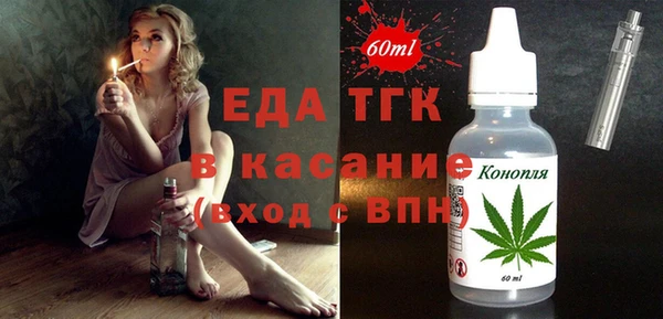 тгк Куйбышев