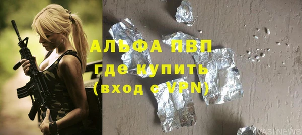 тгк Куйбышев