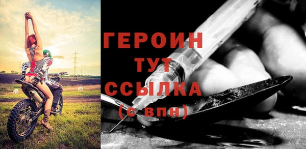тгк Куйбышев