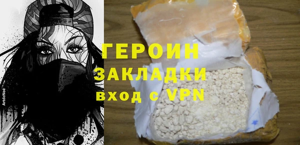 тгк Куйбышев