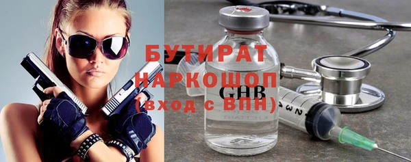 2c-b Кукмор