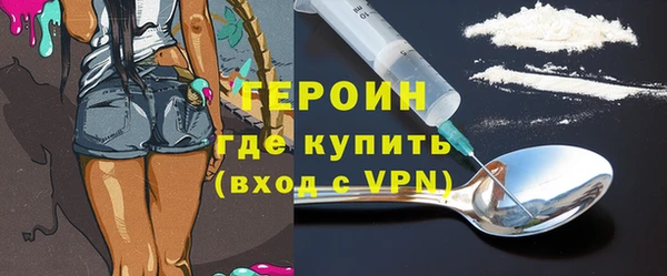 тгк Куйбышев