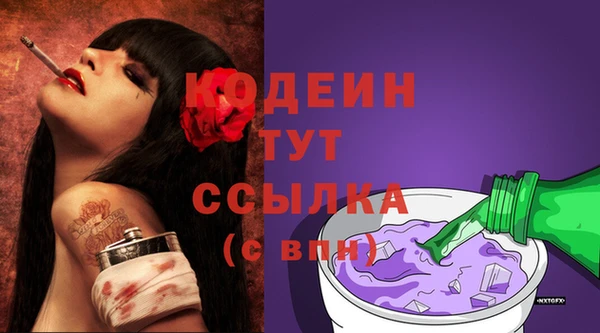 тгк Куйбышев