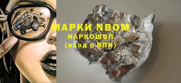 амфетамин Кулебаки