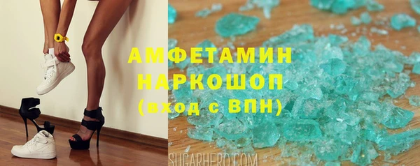 тгк Куйбышев
