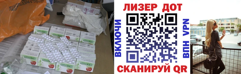 Лсд 25 экстази кислота  Купить  Канаш 