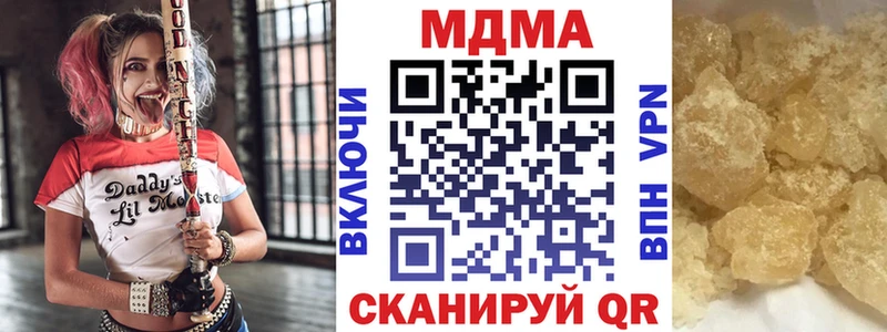 МДМА молли Купить где Канаш