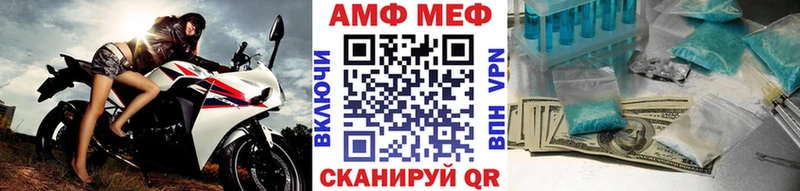 Первитин Декстрометамфетамин 99.9%  Купить  Канаш 