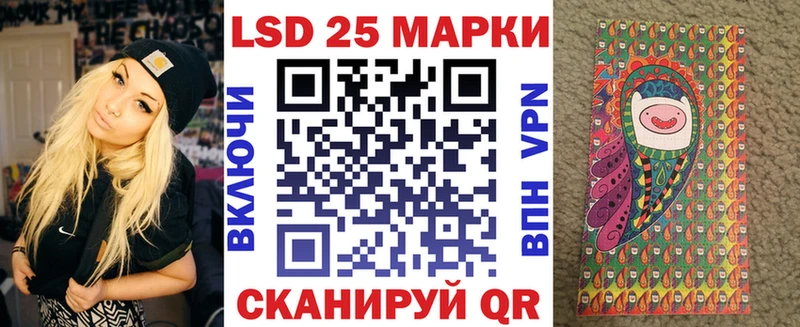 Купить где Канаш Марки N-bome 1500мкг