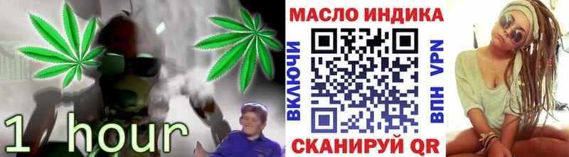 Дистиллят ТГК вейп  Купить  Канаш 